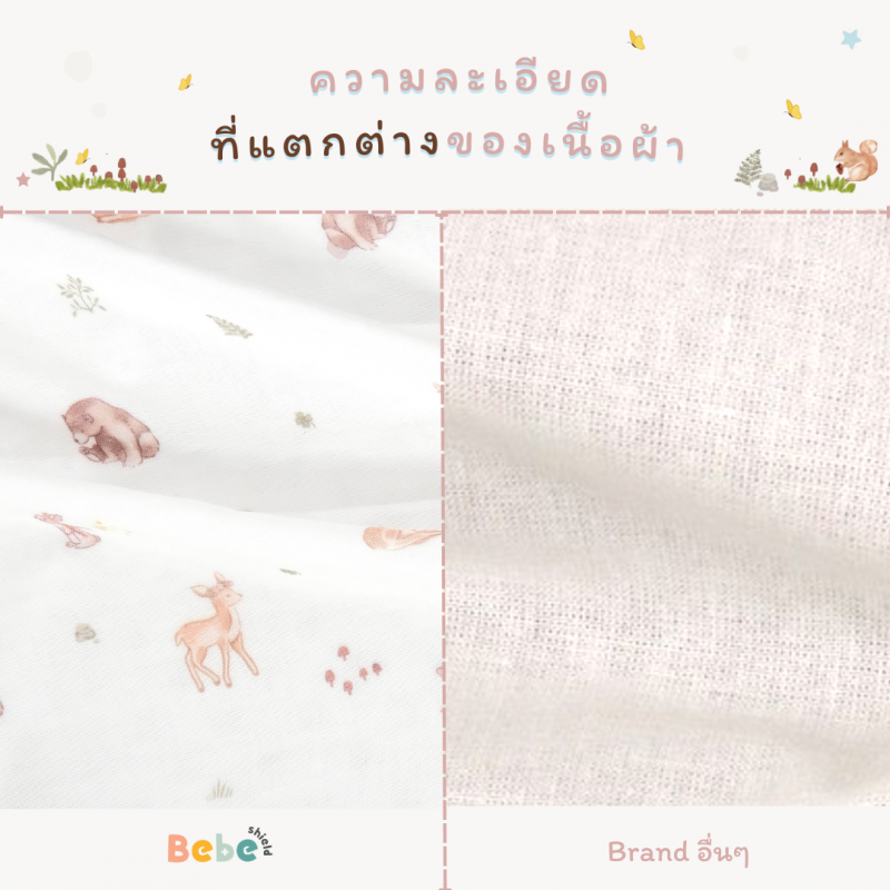 Bamboo Minky Blanket Night Forest (1 Pack) - Image 4